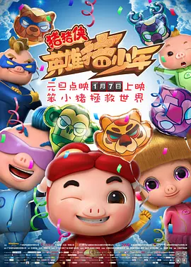 老鸭窝成人